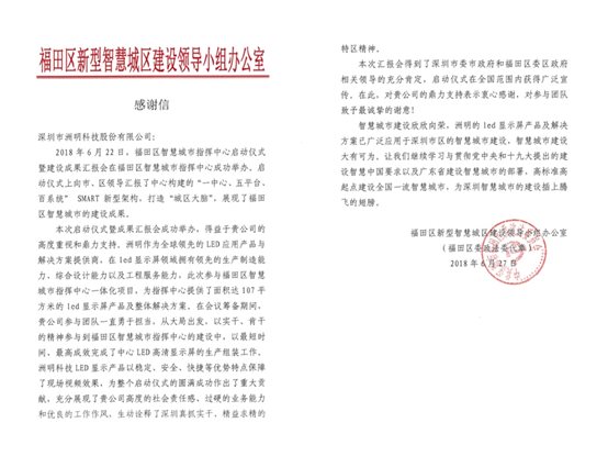 感激信1.jpg